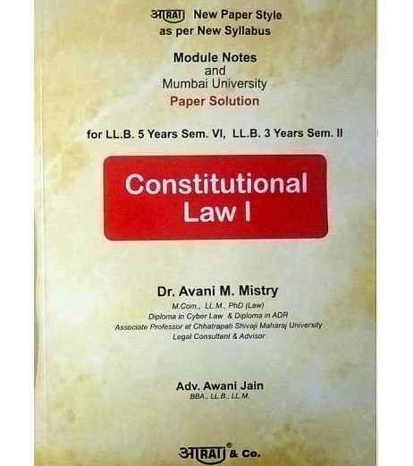 Aarti Constitutional Law -I Paper Solution FYBSL and FYLLB  Sem 2 by Dr. Avani M. Mistry | Mumbai University